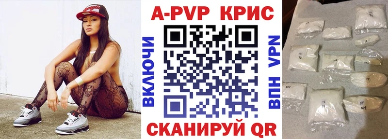 Купить  Тында  Альфа ПВП крисы CK 
