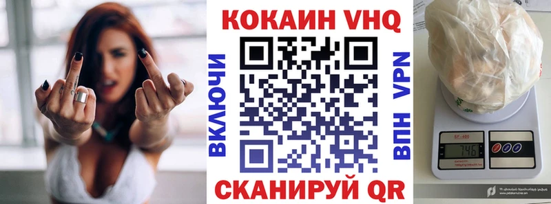 Купить закладки  Тында  КОКАИН Колумбийский 