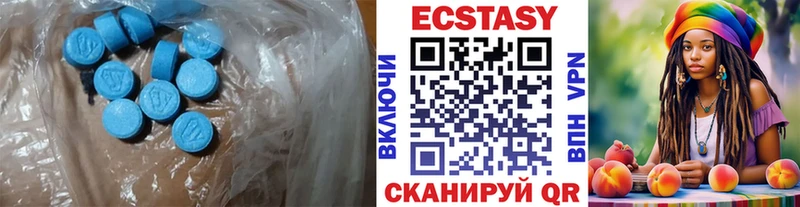 Купить закладки  Тында  Ecstasy Дубай 