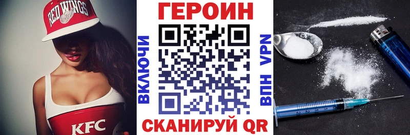 Купить закладки  Тында  Героин Heroin 