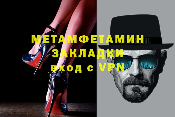 каннабис Нязепетровск