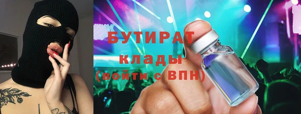 ECSTASY Нягань