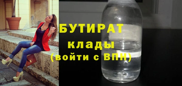 каннабис Нязепетровск