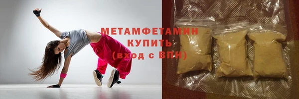 PSILOCYBIN Няндома
