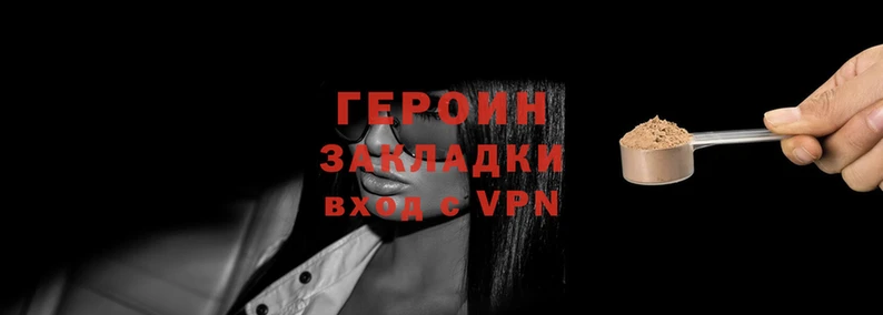 PSILOCYBIN Няндома