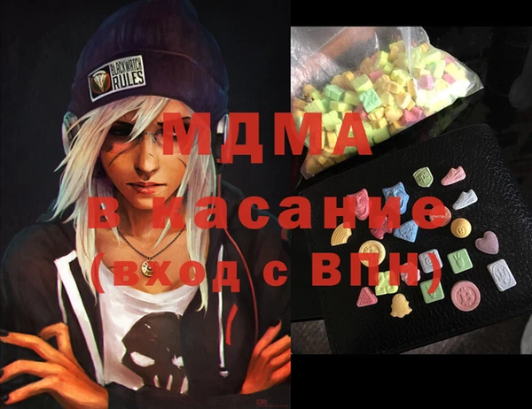 PSILOCYBIN Няндома