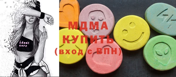 PSILOCYBIN Няндома