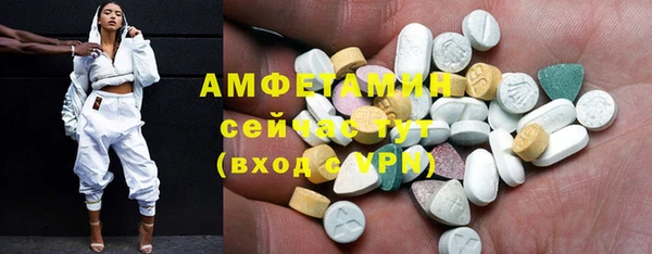 ECSTASY Нягань