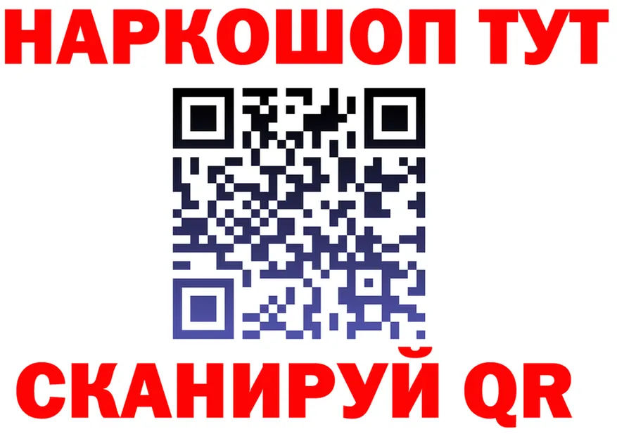 Cannafood марихуана tor shop KRAKEN Тында