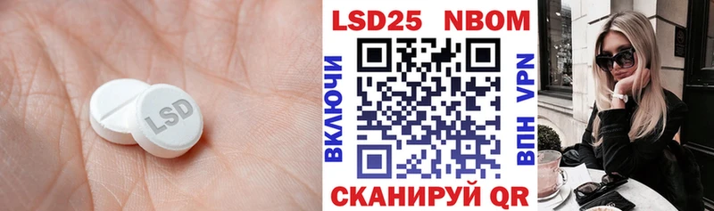 LSD-25 экстази ecstasy  Купить закладки  Тында 