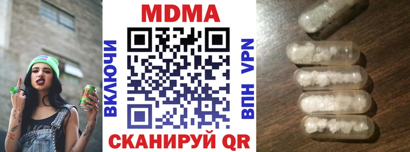 Купить  Тында  MDMA кристаллы 