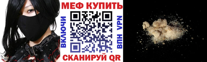 Мефедрон VHQ  Тында 