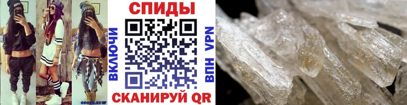 Купить где  Тында  Первитин мет 