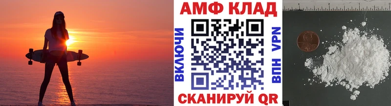 Метамфетамин Methamphetamine Тында