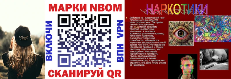 Марки 25I-NBOMe 1,8мг  Купить  Тында 
